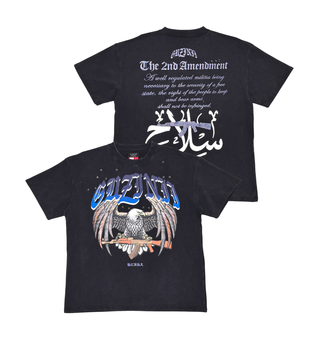 Gunzinii Gunzinii tshirt GZ562 Black